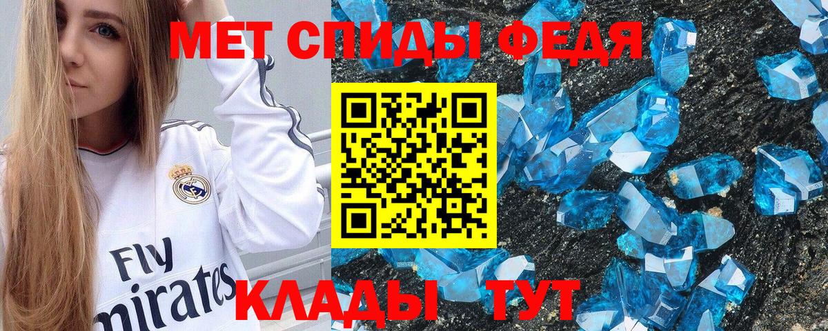 АМФЕТАМИН VHQ Россошь
