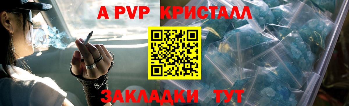 А ПВП СК КРИС Россошь