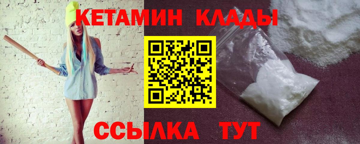 Меф кристаллы  ГАШ  Россошь  Вход с VPN  Канабис  APVP СК  