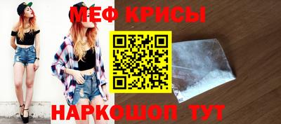кокаин Бузулук