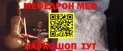 кокаин Бузулук