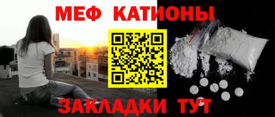 кокаин Бузулук