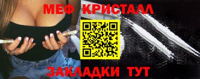 кокаин Бузулук