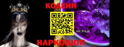 кокаин Бузулук
