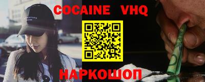 ПСИЛОЦИБИНОВЫЕ ГРИБЫ Будённовск
