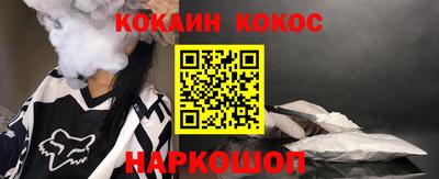 ПСИЛОЦИБИНОВЫЕ ГРИБЫ Будённовск