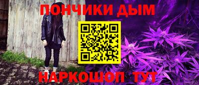 кокаин Бузулук