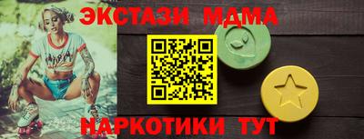 ПСИЛОЦИБИНОВЫЕ ГРИБЫ Будённовск