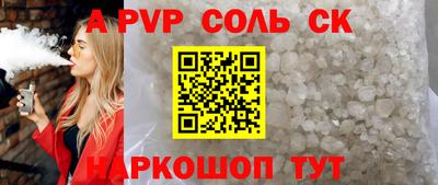 a pvp Бугуруслан