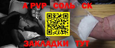 a pvp Бугуруслан