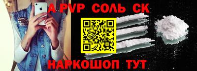 a pvp Бугуруслан