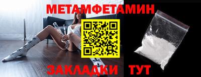 кокаин Бузулук