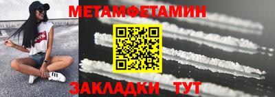 ПСИЛОЦИБИНОВЫЕ ГРИБЫ Будённовск