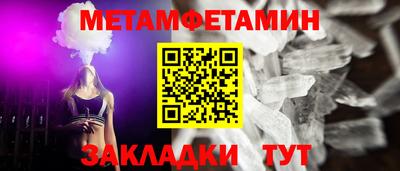 ПСИЛОЦИБИНОВЫЕ ГРИБЫ Будённовск