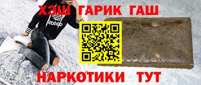 марки nbome Пушкино