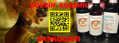 ПСИЛОЦИБИНОВЫЕ ГРИБЫ Будённовск