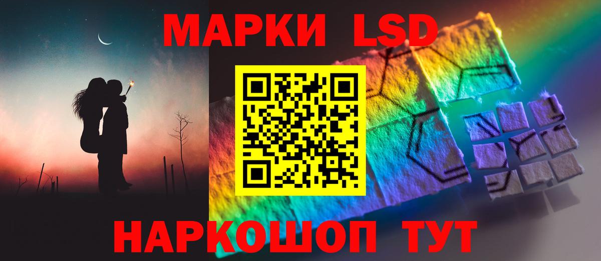Лсд 25 экстази ecstasy  Вход с VPN  Лсд 25 экстази ecstasy  Россошь 