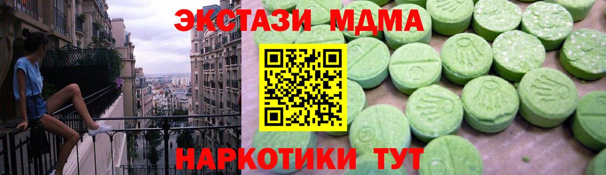 MDMA VHQ Россошь