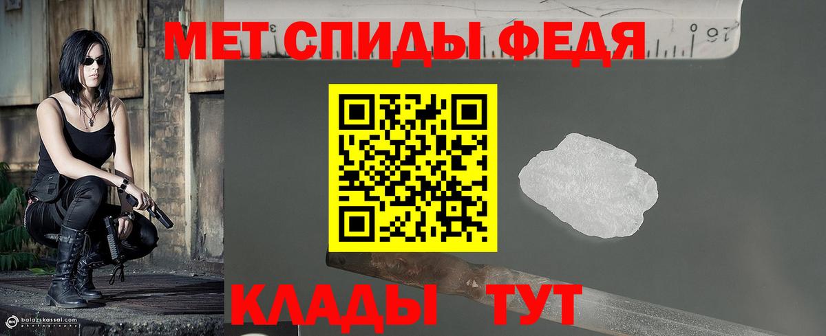 Первитин мет  МЕТАМФЕТАМИН  Россошь  Первитин мет  Вход с VPN 