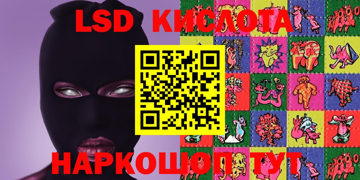 Марки N-bome 1,5мг  Марки NBOMe  Вход с VPN  Россошь  Марки N-bome 1,5мг 