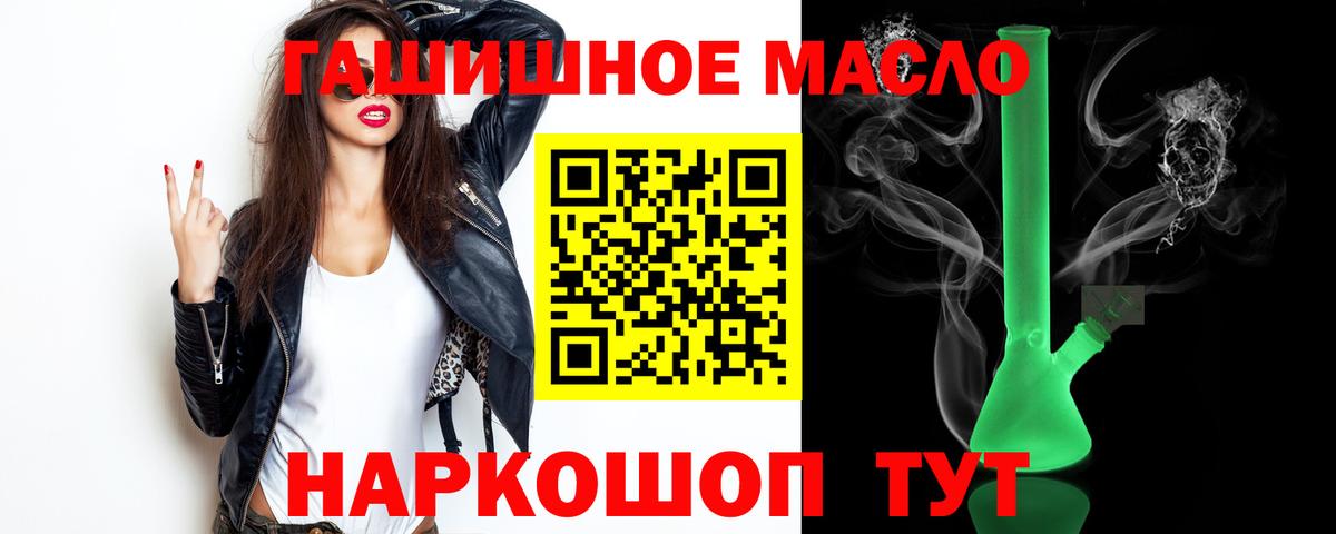 Россошь  ТГК Wax  Вход с VPN  ТГК Wax 