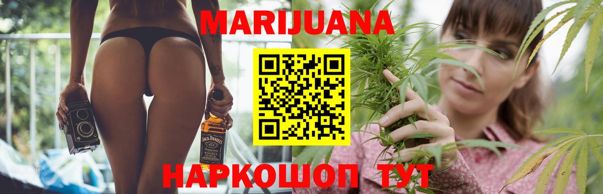 Бошки Шишки VHQ Россошь